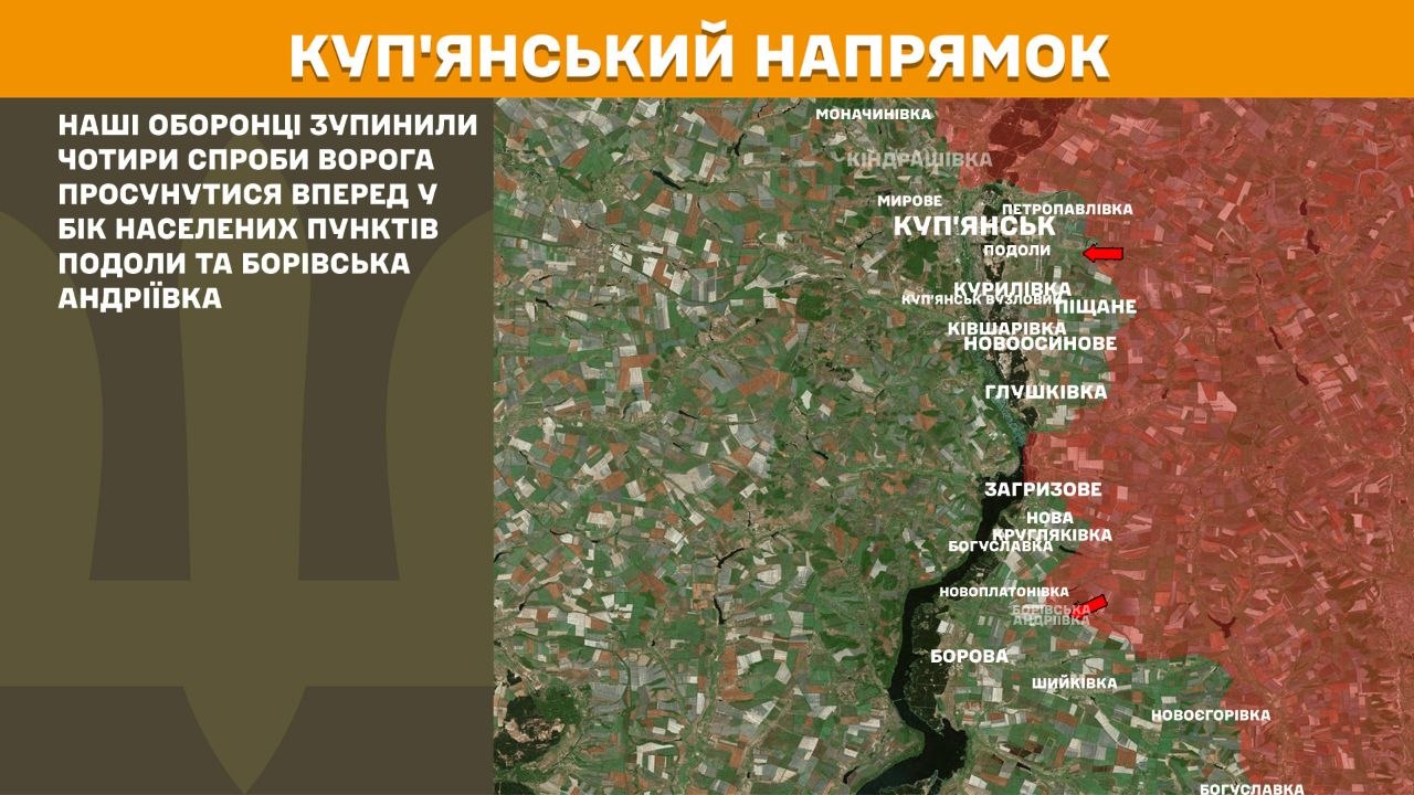 Карта бойових дій в Україні станом на 17 червня 2026 року фото 3