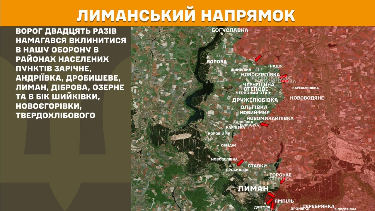 Карта бойових дій в Україні станом на 17 червня 2026 року фото 4