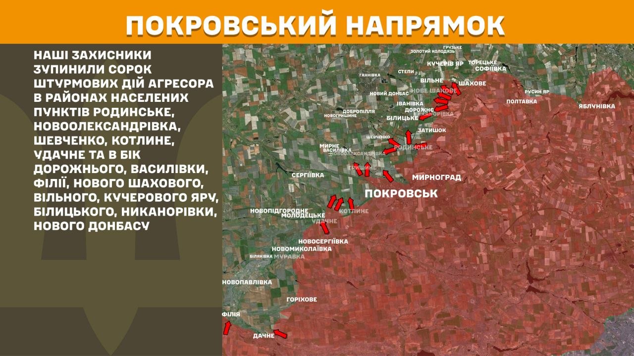 Карта бойових дій в Україні станом на 17 червня 2026 року фото 8