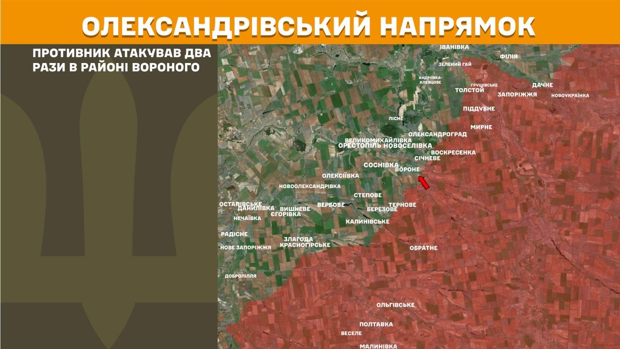 Карта бойових дій в Україні станом на 17 червня 2026 року фото 9