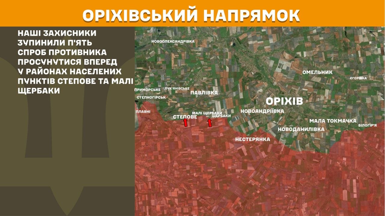 Карта бойових дій в Україні станом на 17 червня 2026 року фото 11