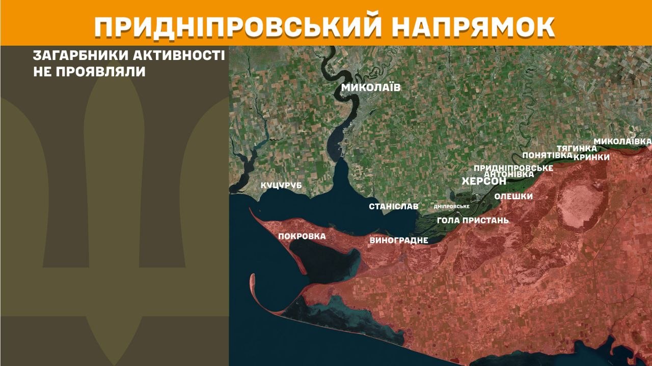 Карта бойових дій в Україні станом на 17 червня 2026 року фото 12