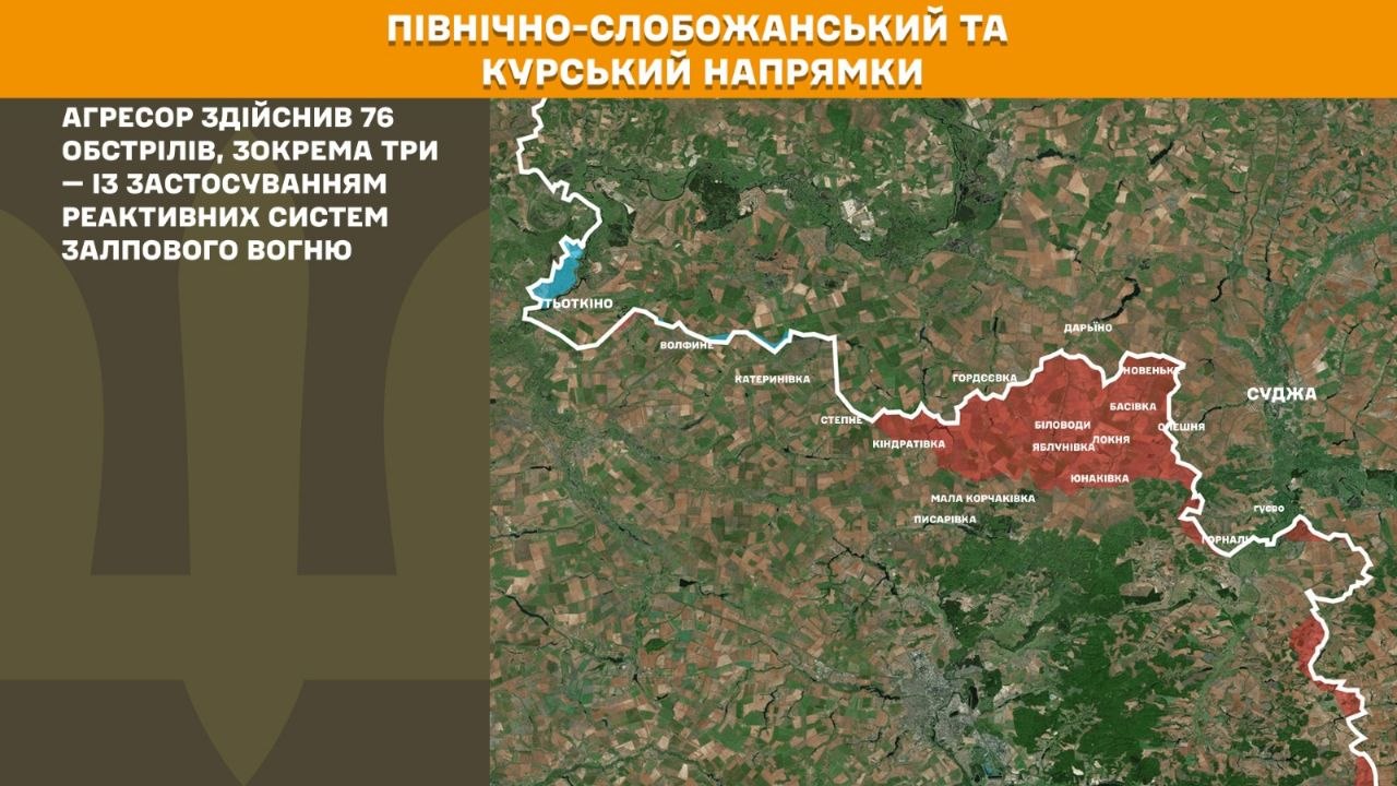 Карта бойових дій в Україні станом на 18 червня 2026 року фото 1