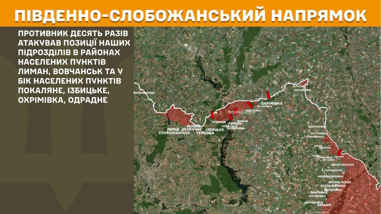 Карта бойових дій в Україні станом на 18 червня 2026 року фото 2