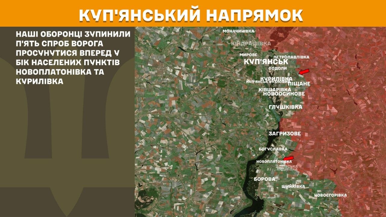 Карта бойових дій в Україні станом на 18 червня 2026 року фото 3