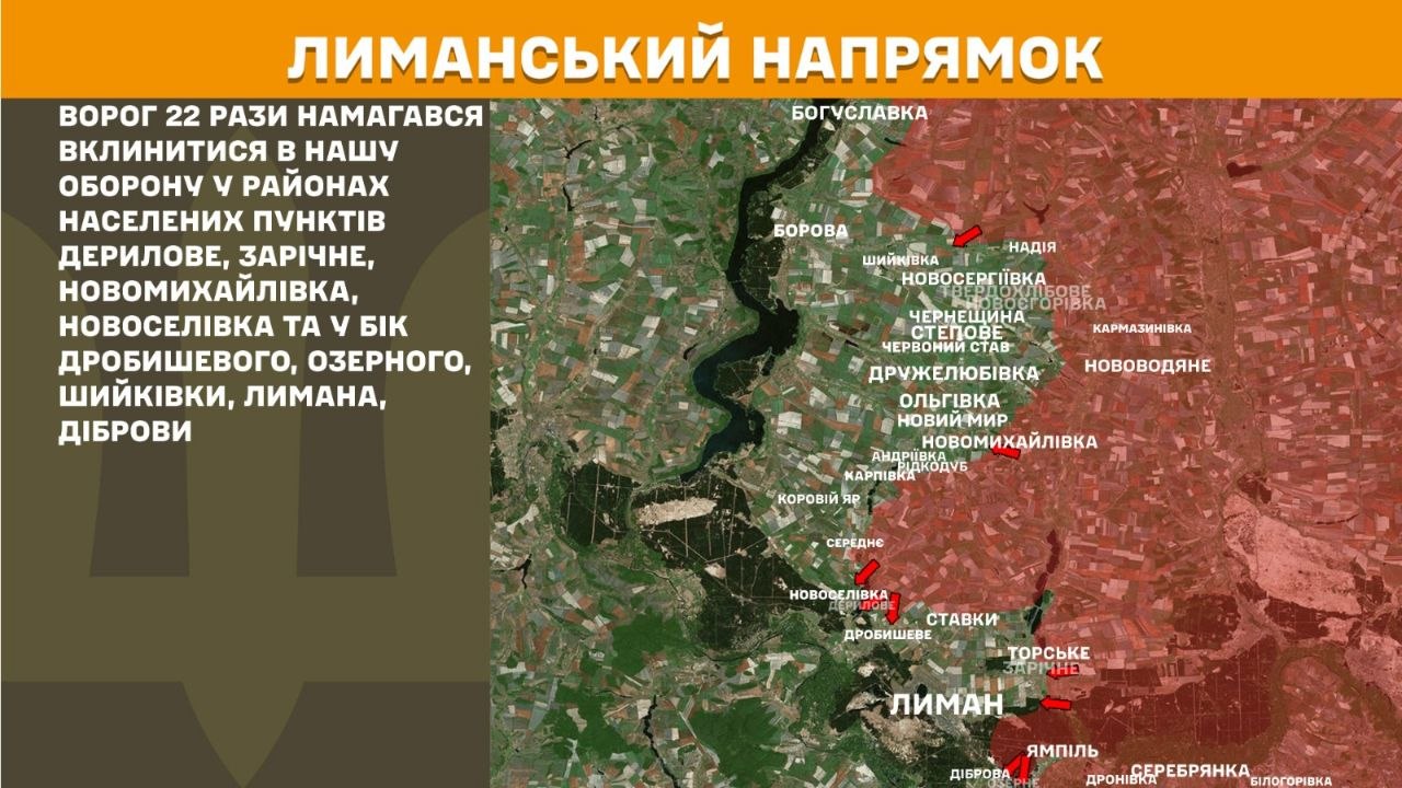 Карта бойових дій в Україні станом на 18 червня 2026 року фото 4