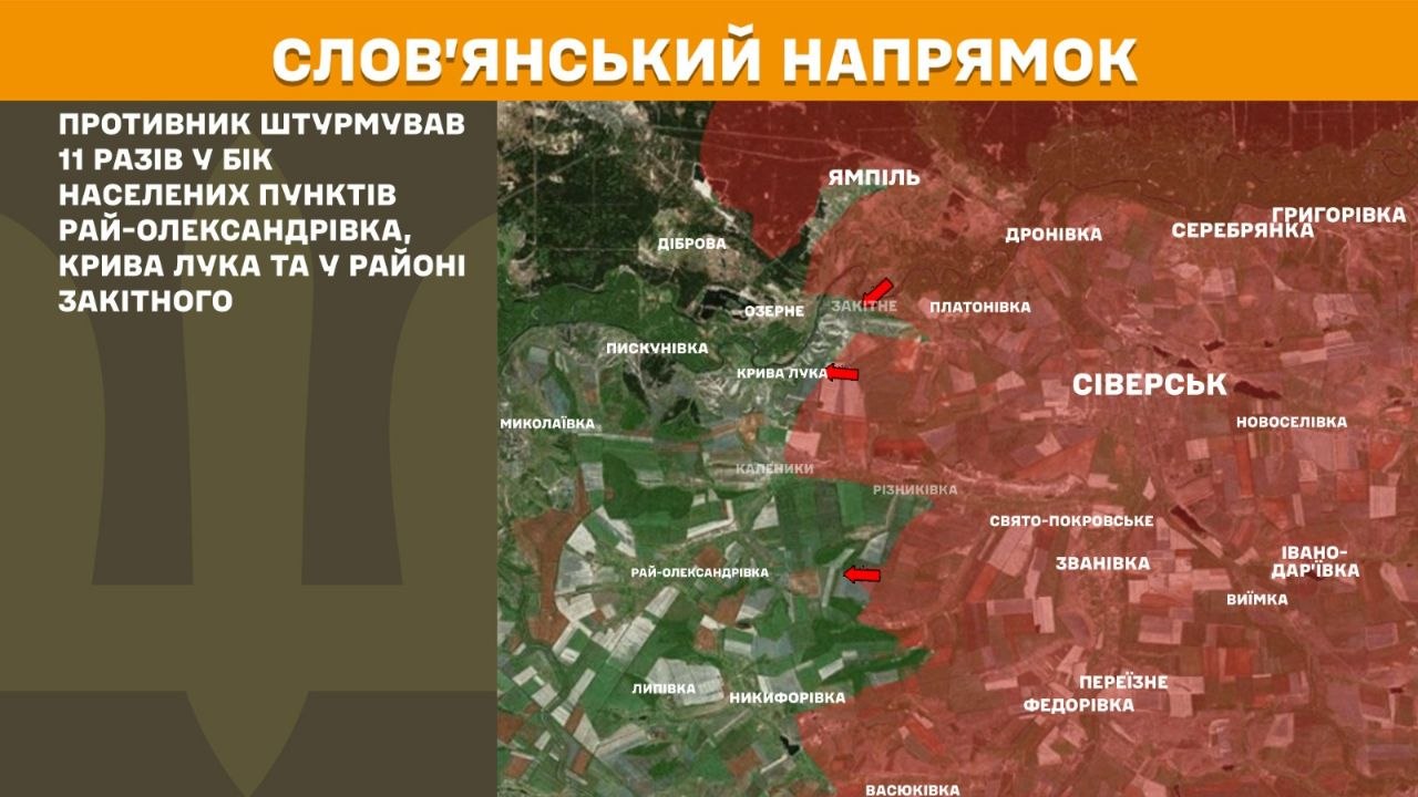 Карта бойових дій в Україні станом на 18 червня 2026 року фото 5