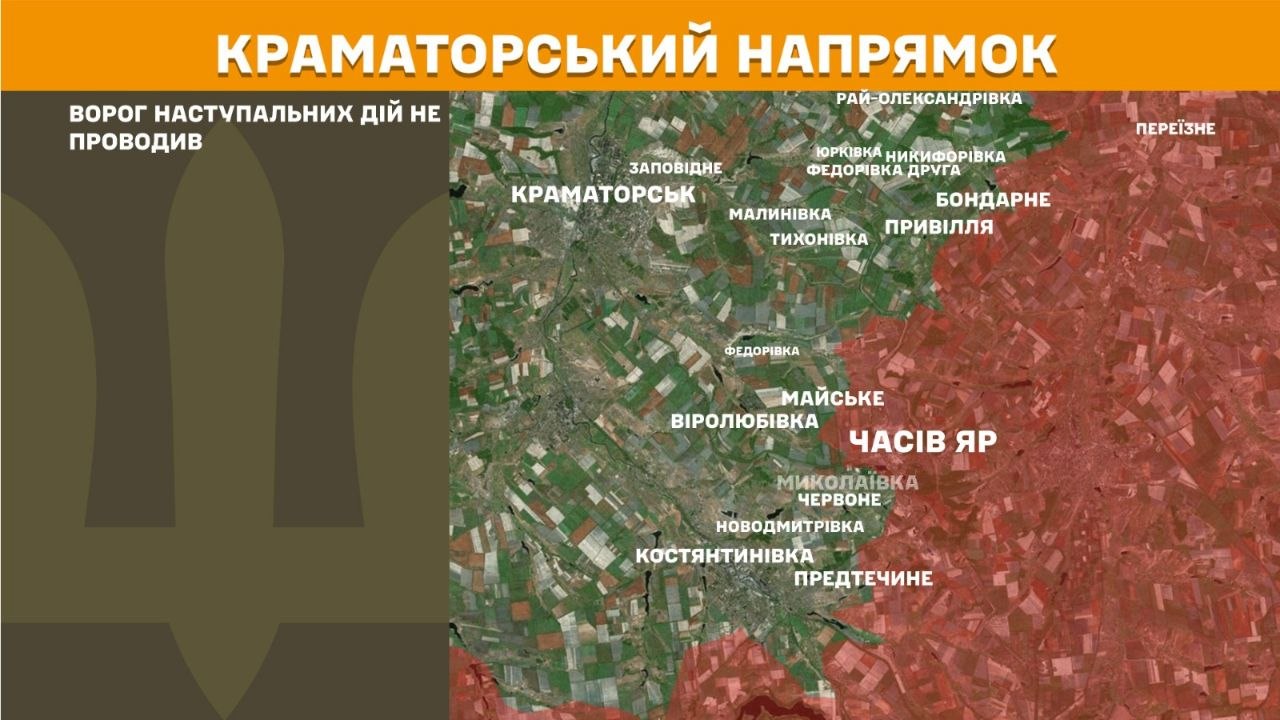 Карта бойових дій в Україні станом на 18 червня 2026 року фото 6