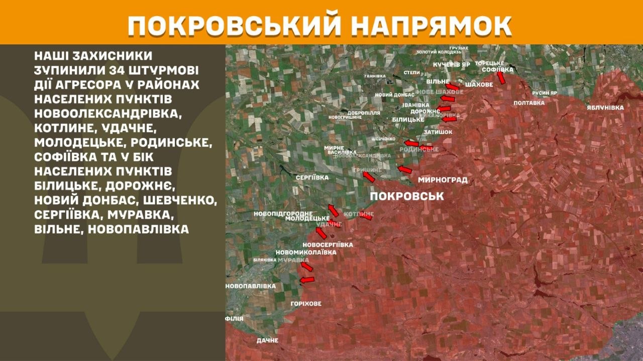 Карта бойових дій в Україні станом на 18 червня 2026 року фото 8