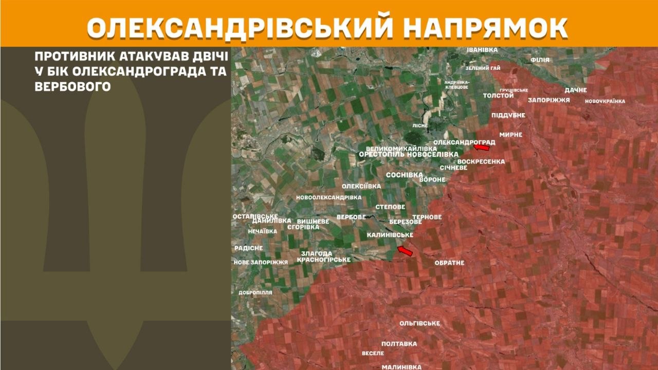 Карта бойових дій в Україні станом на 18 червня 2026 року фото 9