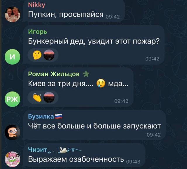 «Москва, а в нас війна!» Росіян накрила істерика після масованої атаки фото 4