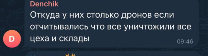 «Москва, а в нас війна!» Росіян накрила істерика після масованої атаки фото 2