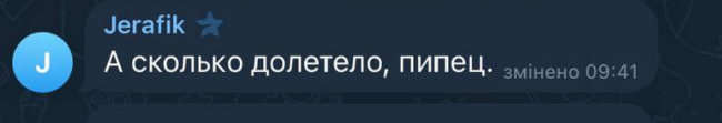 «Москва, а в нас війна!» Росіян накрила істерика після масованої атаки фото 3