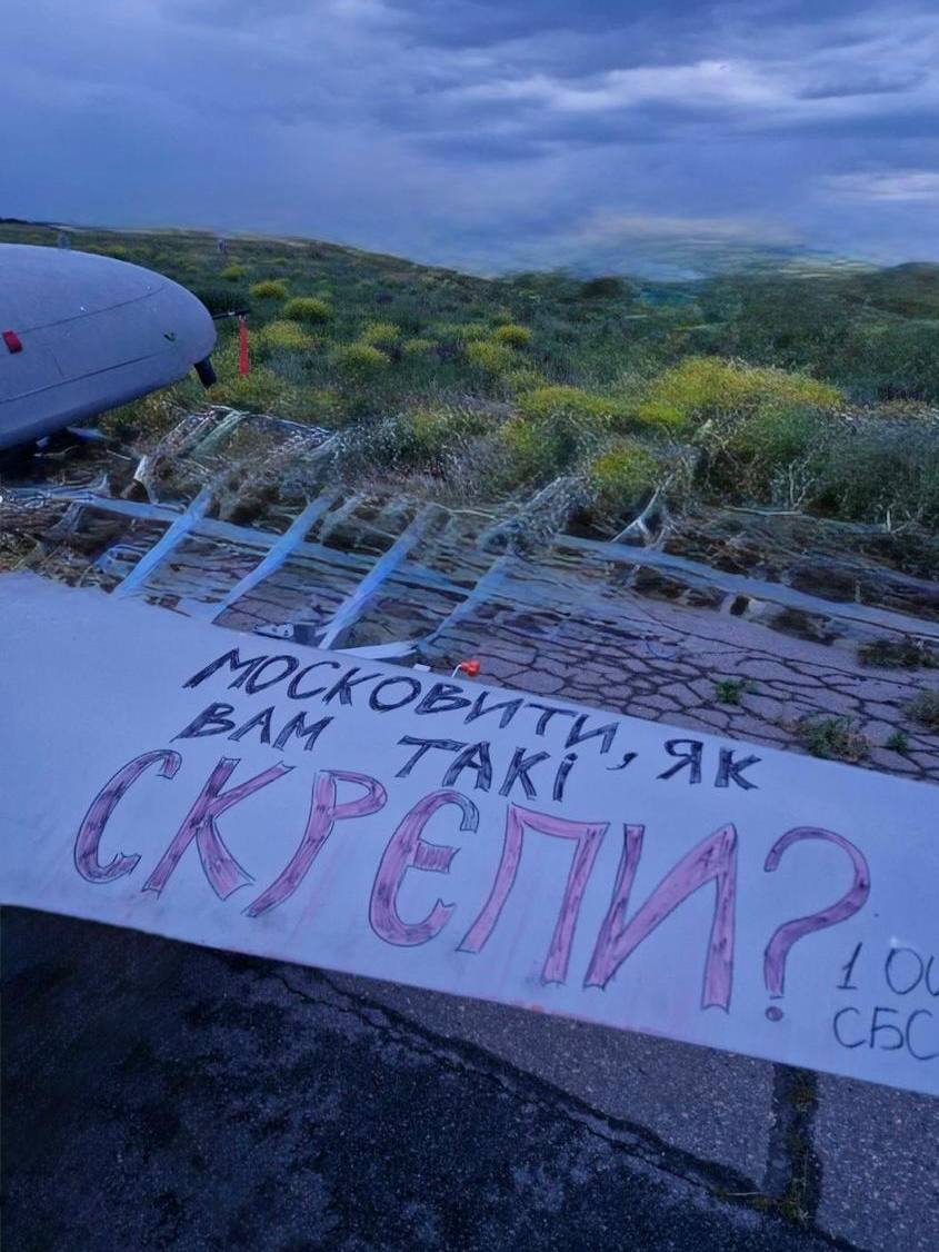 «Москва таки ляже». Мадяр прокоментував атаку на російську столицю фото 1