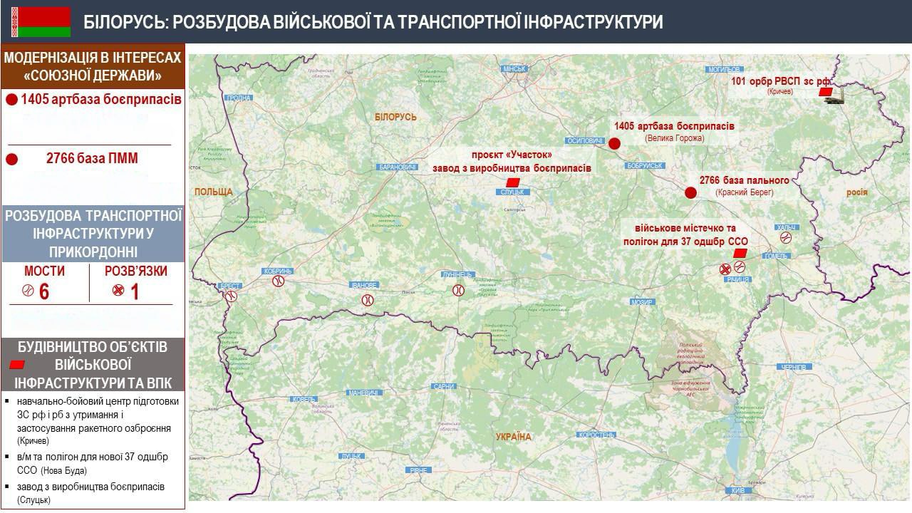 Паливна криза в Криму, настрої росіян та загроза з Півночі. Зеленський оприлюднив дані розвідки фото 3