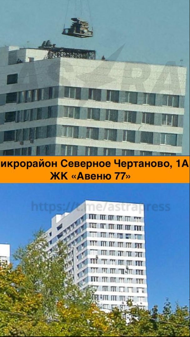 У Москві на даху житлового комплексу встановили ППО фото 2