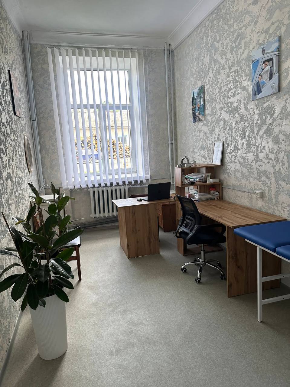 ... і після 
