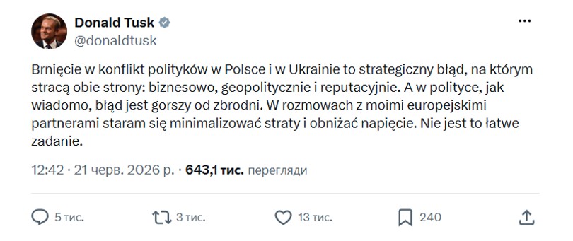 «Вражаюча катастрофа». Як польська преса оцінює вчинок президента Навроцького фото 1