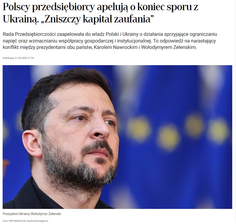 Rzeczpospolita: «Це зруйнує капітал довіри»