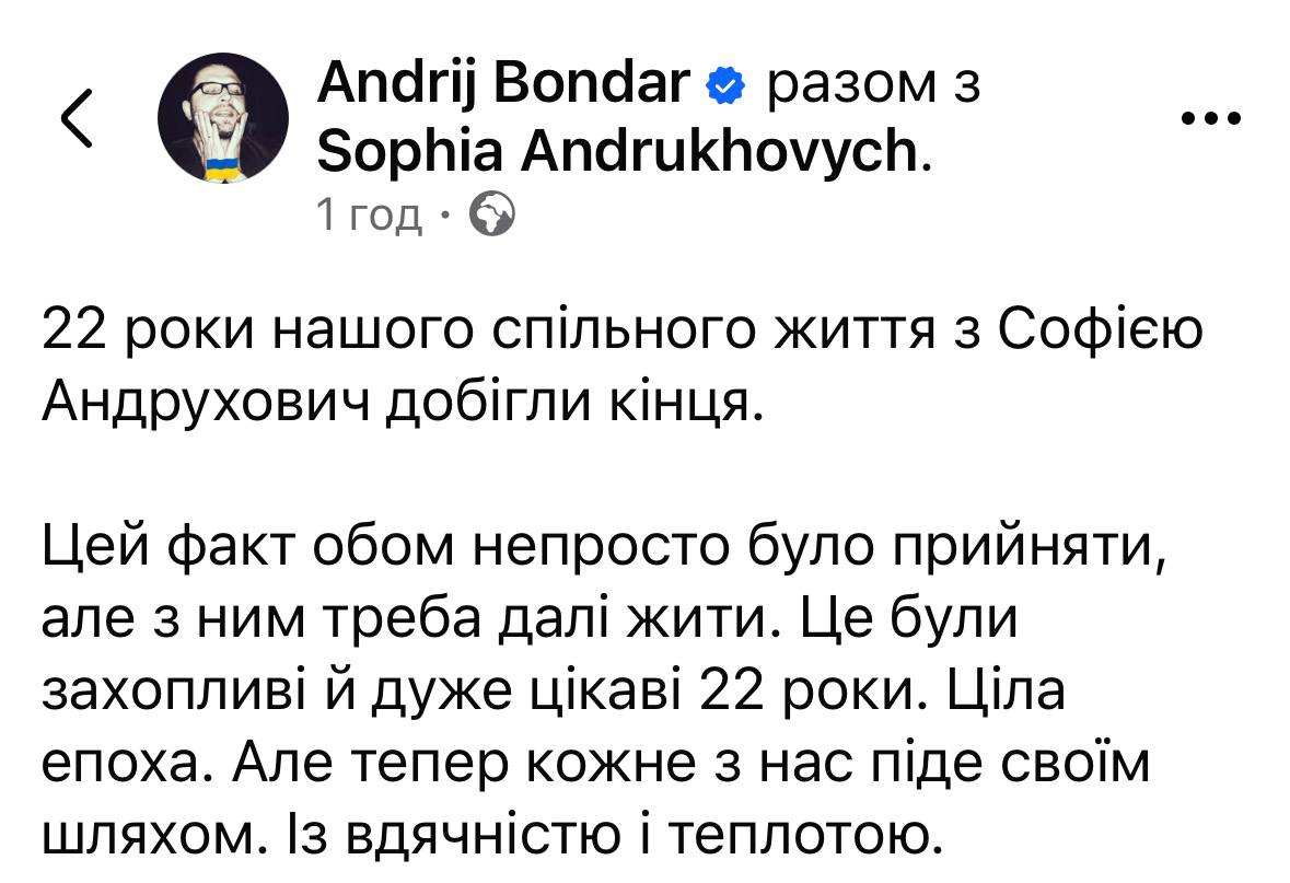 Відома пара письменників розлучилася після 22 років шлюбу фото 1