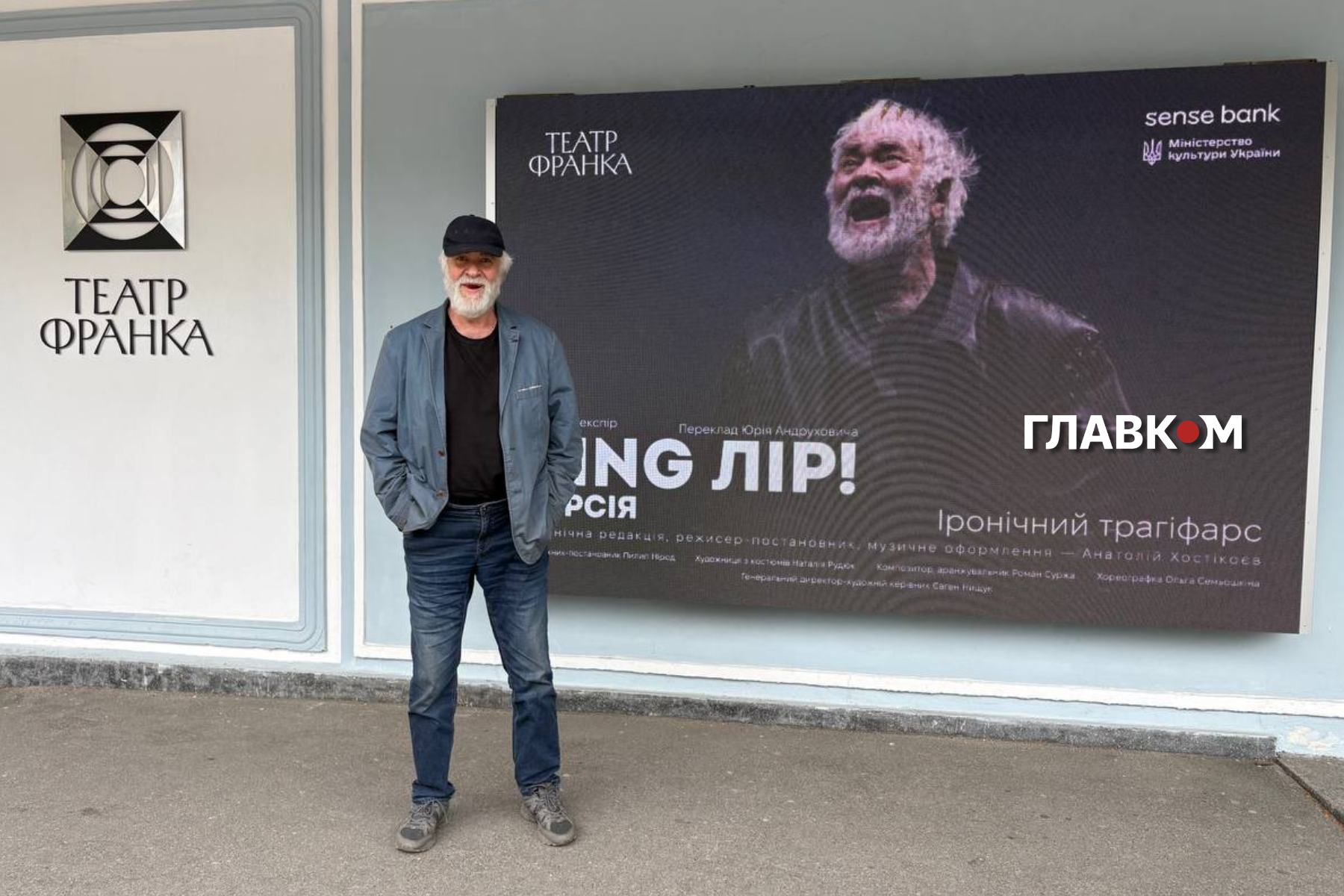 Народний артист Анатолій Хостікоєв: Мені казали: «Якщо рот не закриєш…» фото 1