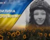 У боях за Україну загинула 22-річна операторка БпЛА. Згадаймо Аліну Пащенко