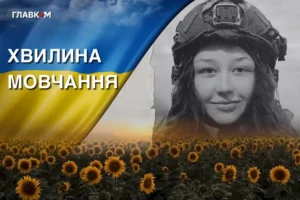 У боях за Україну загинула 22-річна операторка БпЛА. Згадаймо Аліну Пащенко