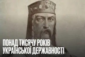 Глава Офісу президента пояснив, чому РФ намагається привласнити спадщину Київської держави