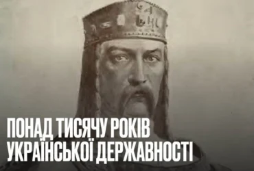 Глава Офісу президента пояснив, чому РФ намагається привласнити спадщину Київської держави