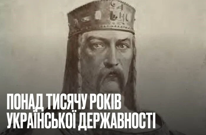 Глава Офісу президента пояснив, чому РФ намагається привласнити спадщину Київської держави