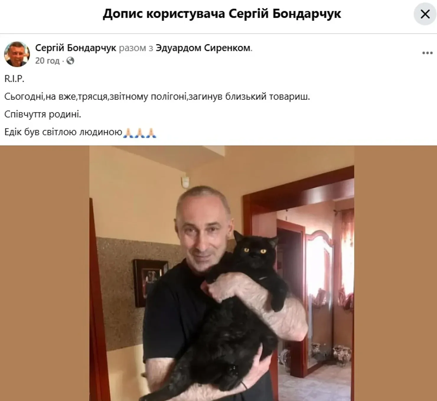 Удар по виставці дронів: загинув ексочільник Центру «Альфа» СБУ фото 2