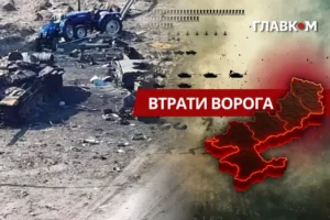 Втрати ворога станом на 3 липня 2026: свіжі дані Генштабу та ціна розбитої техніки