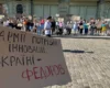 Картонковий майдан повертається? Фанати Федорова збираються у різних містах України (фото)