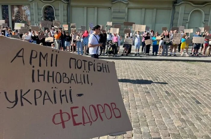 Картонковий майдан повертається? Фанати Федорова збираються у різних містах України (фото)