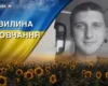 Оператор ППО, будівельник і батько. Згадаймо Максима Веремейчика