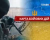 Карта бойових дій в Україні станом на 23 липня 2026 року