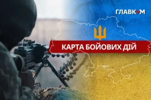 Карта бойових дій в Україні станом на 23 липня 2026 року