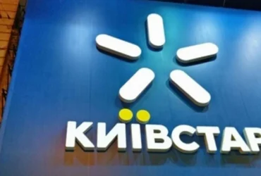 АМКУ оштрафував «Київстар» на 17,5 мільйона гривень через маніпуляції зі швидкістю інтернету