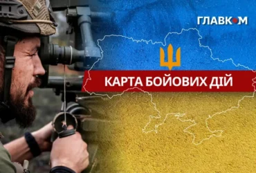 Карта бойових дій в Україні станом на 8 липня 2026 року
