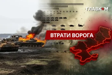 Втрати ворога станом на 15 липня 2026: свіжі дані Генштабу та ціна розбитої техніки