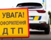У страшній ДТП в Кривому Розі трагічно загинув військовий ТЦК