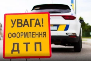 У страшній ДТП в Кривому Розі трагічно загинув військовий ТЦК