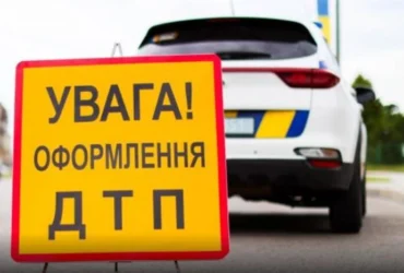 У страшній ДТП в Кривому Розі трагічно загинув військовий ТЦК
