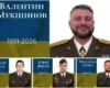 Броди проведуть в останню путь екіпаж Мі-8, який загинув у небі над Полтавщиною 30 червня