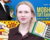 Жиголо та альфонс: чи є українські відповідники? 10 запитань до мовознавиці