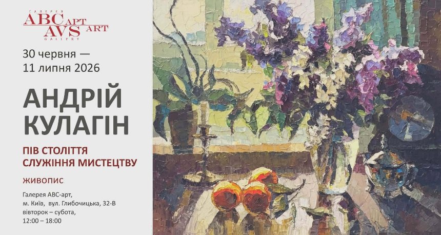 Афіша на вихідні. Куди піти у столиці 4-5 липня фото 1