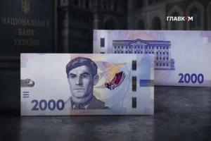 Про 2000 грн однією банкнотою. Велика купюра не означає велику біду
