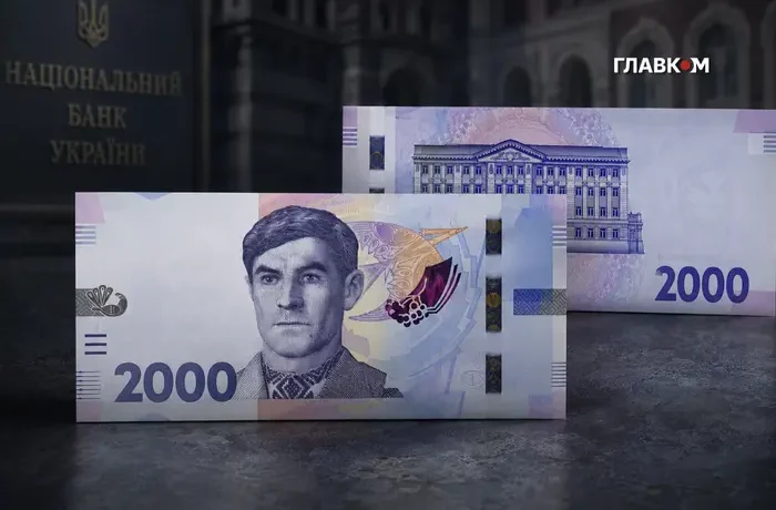 Про 2000 грн однією банкнотою. Велика купюра не означає велику біду
