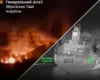 Україна завдала масштабного удару по російських тилах: Генштаб розкрив деталі