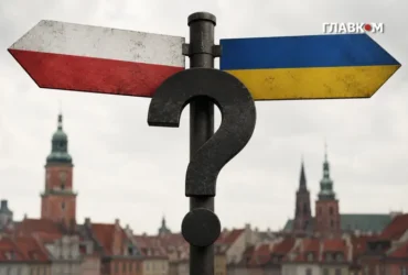Чому напади на українців у Польщі триватимуть і надалі